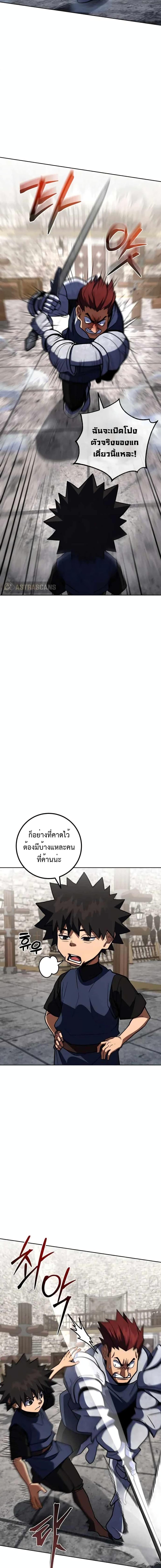 Manga-lc-com อ่านมังงะ อ่านการ์ตูน ออนไลน์ ฟรี I Picked A Hammer To Save The World ตอนที่ 1 2 3 4 5 6 7 8 9 10 11 12 13 14 ฟรี ไม่มีโฆษณา Manga-lc - อ่าน มังงะ อ่าน การ์ตูน ออนไลน์ อ่านมังงะ ฟรี