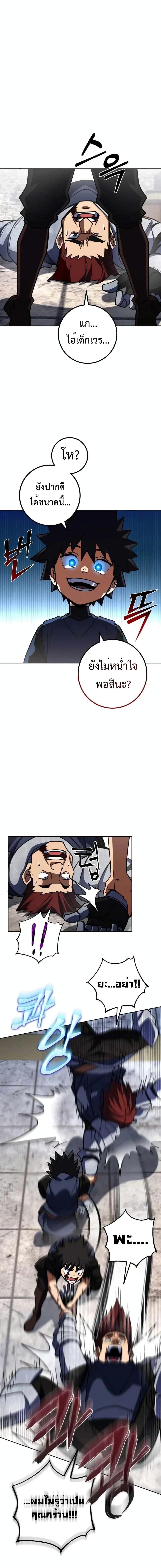 Manga-lc-com อ่านมังงะ อ่านการ์ตูน ออนไลน์ ฟรี I Picked A Hammer To Save The World ตอนที่ 1 2 3 4 5 6 7 8 9 10 11 12 13 14 ฟรี ไม่มีโฆษณา Manga-lc - อ่าน มังงะ อ่าน การ์ตูน ออนไลน์ อ่านมังงะ ฟรี