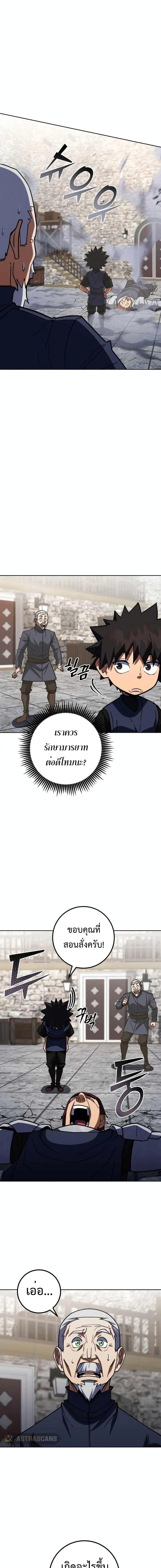 Manga-lc-com อ่านมังงะ อ่านการ์ตูน ออนไลน์ ฟรี I Picked A Hammer To Save The World ตอนที่ 1 2 3 4 5 6 7 8 9 10 11 12 13 14 ฟรี ไม่มีโฆษณา Manga-lc - อ่าน มังงะ อ่าน การ์ตูน ออนไลน์ อ่านมังงะ ฟรี