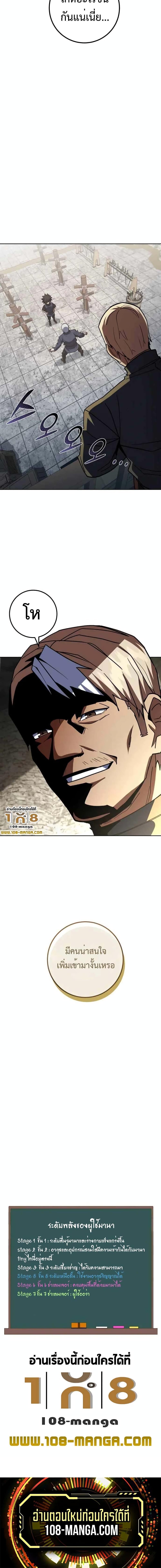 Manga-lc-com อ่านมังงะ อ่านการ์ตูน ออนไลน์ ฟรี I Picked A Hammer To Save The World ตอนที่ 1 2 3 4 5 6 7 8 9 10 11 12 13 14 ฟรี ไม่มีโฆษณา Manga-lc - อ่าน มังงะ อ่าน การ์ตูน ออนไลน์ อ่านมังงะ ฟรี