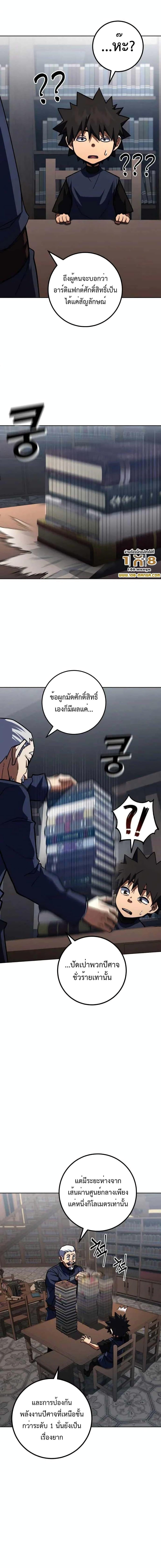 Manga-lc-com อ่านมังงะ อ่านการ์ตูน ออนไลน์ ฟรี I Picked A Hammer To Save The World ตอนที่ 1 2 3 4 5 6 7 8 9 10 11 12 13 14 ฟรี ไม่มีโฆษณา Manga-lc - อ่าน มังงะ อ่าน การ์ตูน ออนไลน์ อ่านมังงะ ฟรี