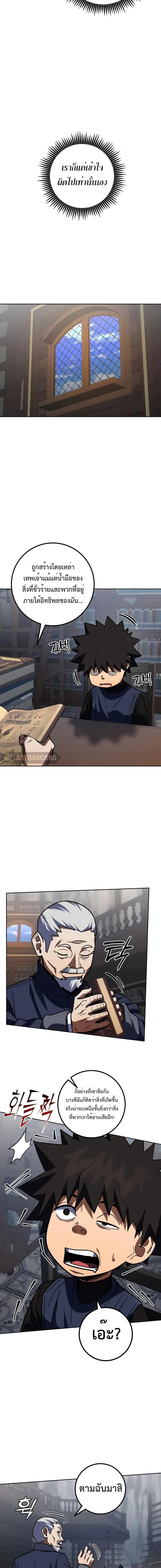 Manga-lc-com อ่านมังงะ อ่านการ์ตูน ออนไลน์ ฟรี I Picked A Hammer To Save The World ตอนที่ 1 2 3 4 5 6 7 8 9 10 11 12 13 14 ฟรี ไม่มีโฆษณา Manga-lc - อ่าน มังงะ อ่าน การ์ตูน ออนไลน์ อ่านมังงะ ฟรี