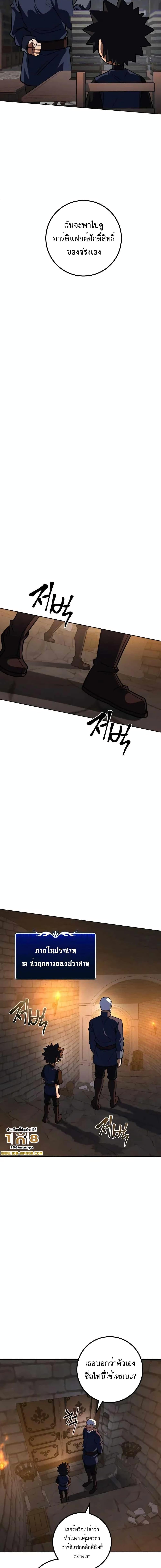 Manga-lc-com อ่านมังงะ อ่านการ์ตูน ออนไลน์ ฟรี I Picked A Hammer To Save The World ตอนที่ 1 2 3 4 5 6 7 8 9 10 11 12 13 14 ฟรี ไม่มีโฆษณา Manga-lc - อ่าน มังงะ อ่าน การ์ตูน ออนไลน์ อ่านมังงะ ฟรี