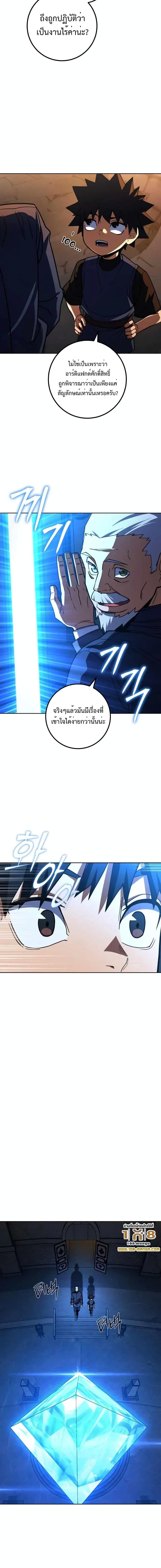 Manga-lc-com อ่านมังงะ อ่านการ์ตูน ออนไลน์ ฟรี I Picked A Hammer To Save The World ตอนที่ 1 2 3 4 5 6 7 8 9 10 11 12 13 14 ฟรี ไม่มีโฆษณา Manga-lc - อ่าน มังงะ อ่าน การ์ตูน ออนไลน์ อ่านมังงะ ฟรี