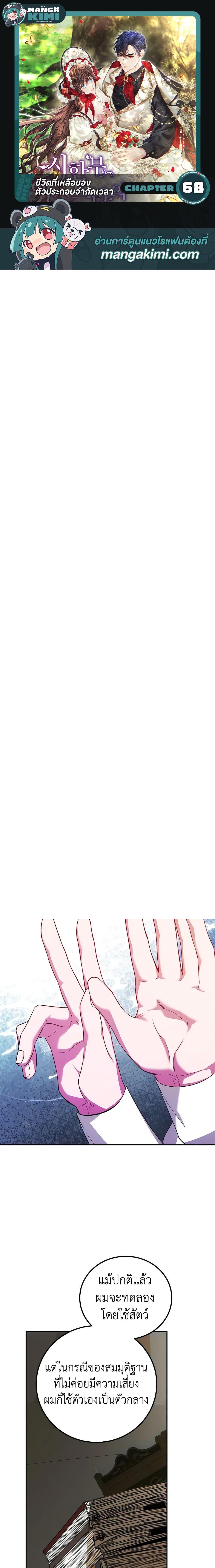 Manga-lc-com อ่านมังงะ อ่านการ์ตูน ออนไลน์ ฟรี Limited Extra time ตอนที่ 1 2 3 4 5 6 7 8 9 10 11 12 13 14 ฟรี ไม่มีโฆษณา Manga-lc - อ่าน มังงะ อ่าน การ์ตูน ออนไลน์ อ่านมังงะ ฟรี