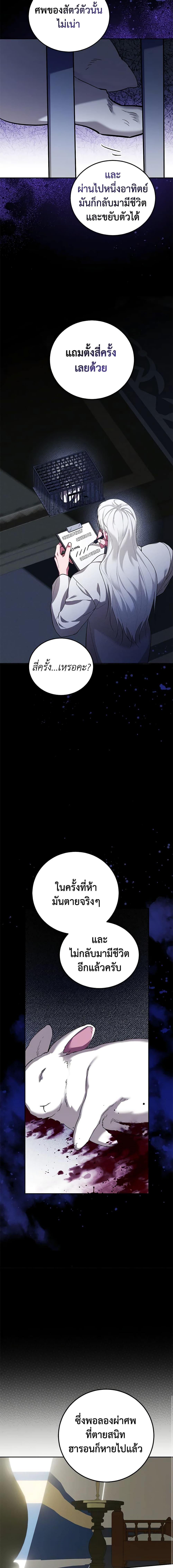 Manga-lc-com อ่านมังงะ อ่านการ์ตูน ออนไลน์ ฟรี Limited Extra time ตอนที่ 1 2 3 4 5 6 7 8 9 10 11 12 13 14 ฟรี ไม่มีโฆษณา Manga-lc - อ่าน มังงะ อ่าน การ์ตูน ออนไลน์ อ่านมังงะ ฟรี