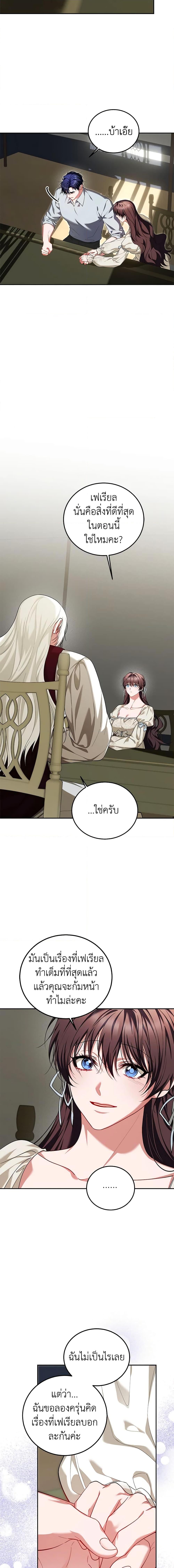 Manga-lc-com อ่านมังงะ อ่านการ์ตูน ออนไลน์ ฟรี Limited Extra time ตอนที่ 1 2 3 4 5 6 7 8 9 10 11 12 13 14 ฟรี ไม่มีโฆษณา Manga-lc - อ่าน มังงะ อ่าน การ์ตูน ออนไลน์ อ่านมังงะ ฟรี