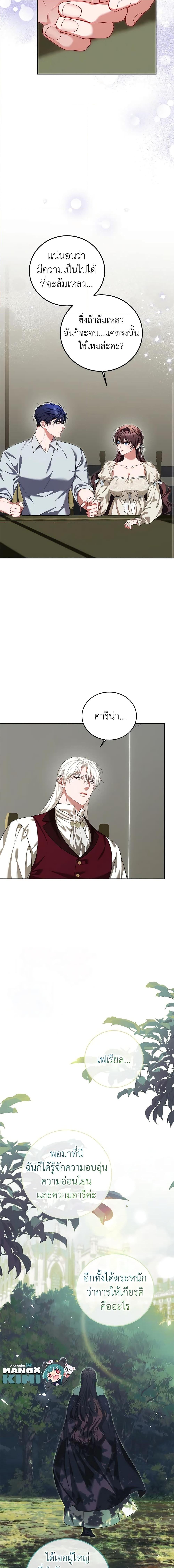 Manga-lc-com อ่านมังงะ อ่านการ์ตูน ออนไลน์ ฟรี Limited Extra time ตอนที่ 1 2 3 4 5 6 7 8 9 10 11 12 13 14 ฟรี ไม่มีโฆษณา Manga-lc - อ่าน มังงะ อ่าน การ์ตูน ออนไลน์ อ่านมังงะ ฟรี