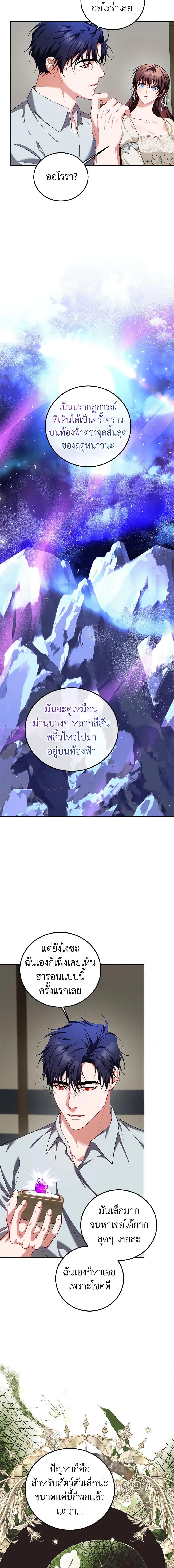 Manga-lc-com อ่านมังงะ อ่านการ์ตูน ออนไลน์ ฟรี Limited Extra time ตอนที่ 1 2 3 4 5 6 7 8 9 10 11 12 13 14 ฟรี ไม่มีโฆษณา Manga-lc - อ่าน มังงะ อ่าน การ์ตูน ออนไลน์ อ่านมังงะ ฟรี