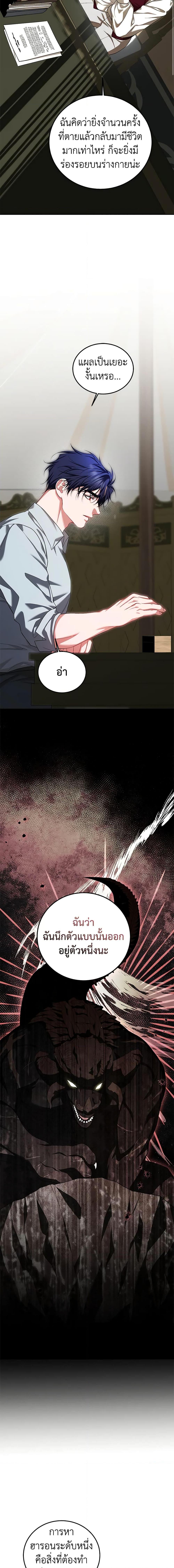 Manga-lc-com อ่านมังงะ อ่านการ์ตูน ออนไลน์ ฟรี Limited Extra time ตอนที่ 1 2 3 4 5 6 7 8 9 10 11 12 13 14 ฟรี ไม่มีโฆษณา Manga-lc - อ่าน มังงะ อ่าน การ์ตูน ออนไลน์ อ่านมังงะ ฟรี