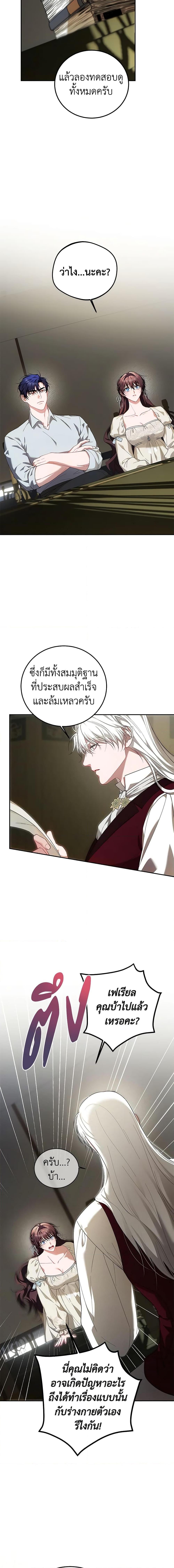 Manga-lc-com อ่านมังงะ อ่านการ์ตูน ออนไลน์ ฟรี Limited Extra time ตอนที่ 1 2 3 4 5 6 7 8 9 10 11 12 13 14 ฟรี ไม่มีโฆษณา Manga-lc - อ่าน มังงะ อ่าน การ์ตูน ออนไลน์ อ่านมังงะ ฟรี