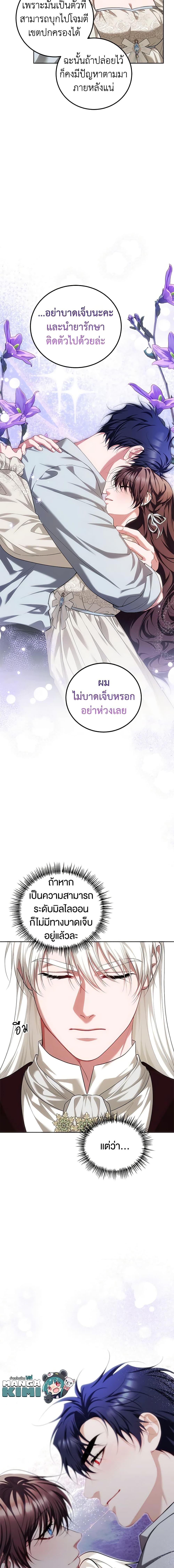 Manga-lc-com อ่านมังงะ อ่านการ์ตูน ออนไลน์ ฟรี Limited Extra time ตอนที่ 1 2 3 4 5 6 7 8 9 10 11 12 13 14 ฟรี ไม่มีโฆษณา Manga-lc - อ่าน มังงะ อ่าน การ์ตูน ออนไลน์ อ่านมังงะ ฟรี