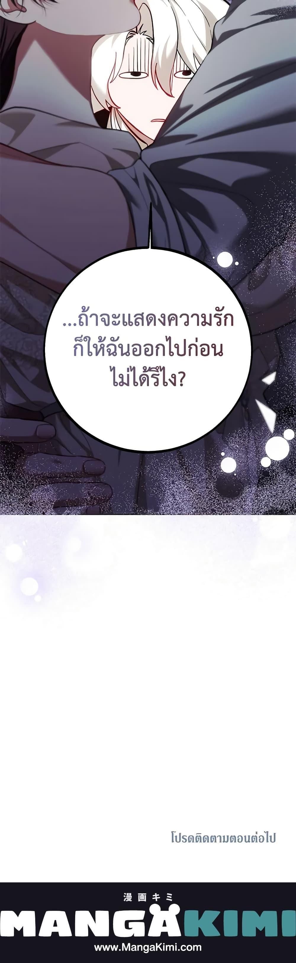 Manga-lc-com อ่านมังงะ อ่านการ์ตูน ออนไลน์ ฟรี Limited Extra time ตอนที่ 1 2 3 4 5 6 7 8 9 10 11 12 13 14 ฟรี ไม่มีโฆษณา Manga-lc - อ่าน มังงะ อ่าน การ์ตูน ออนไลน์ อ่านมังงะ ฟรี