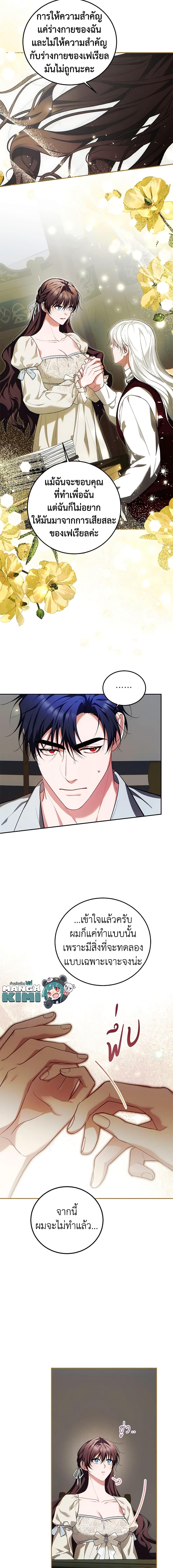 Manga-lc-com อ่านมังงะ อ่านการ์ตูน ออนไลน์ ฟรี Limited Extra time ตอนที่ 1 2 3 4 5 6 7 8 9 10 11 12 13 14 ฟรี ไม่มีโฆษณา Manga-lc - อ่าน มังงะ อ่าน การ์ตูน ออนไลน์ อ่านมังงะ ฟรี