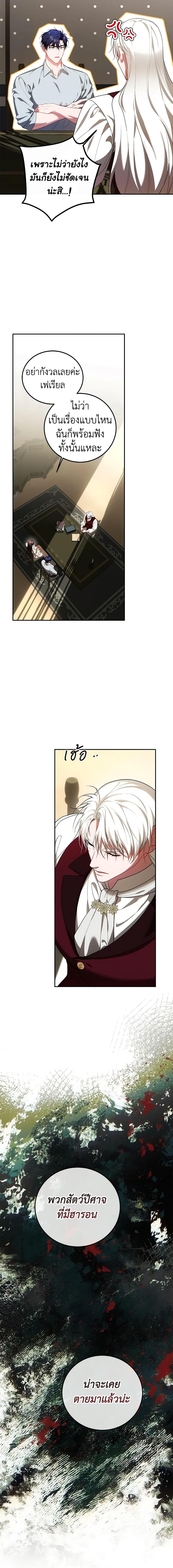 Manga-lc-com อ่านมังงะ อ่านการ์ตูน ออนไลน์ ฟรี Limited Extra time ตอนที่ 1 2 3 4 5 6 7 8 9 10 11 12 13 14 ฟรี ไม่มีโฆษณา Manga-lc - อ่าน มังงะ อ่าน การ์ตูน ออนไลน์ อ่านมังงะ ฟรี