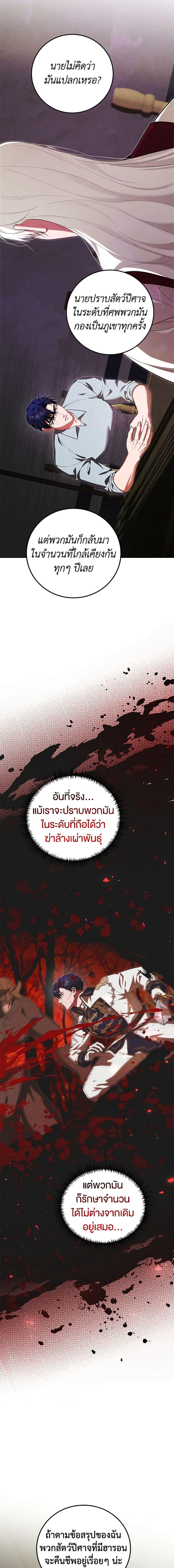 Manga-lc-com อ่านมังงะ อ่านการ์ตูน ออนไลน์ ฟรี Limited Extra time ตอนที่ 1 2 3 4 5 6 7 8 9 10 11 12 13 14 ฟรี ไม่มีโฆษณา Manga-lc - อ่าน มังงะ อ่าน การ์ตูน ออนไลน์ อ่านมังงะ ฟรี