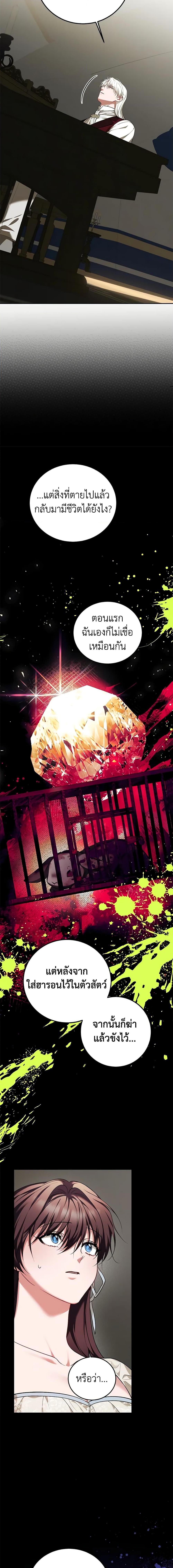 Manga-lc-com อ่านมังงะ อ่านการ์ตูน ออนไลน์ ฟรี Limited Extra time ตอนที่ 1 2 3 4 5 6 7 8 9 10 11 12 13 14 ฟรี ไม่มีโฆษณา Manga-lc - อ่าน มังงะ อ่าน การ์ตูน ออนไลน์ อ่านมังงะ ฟรี