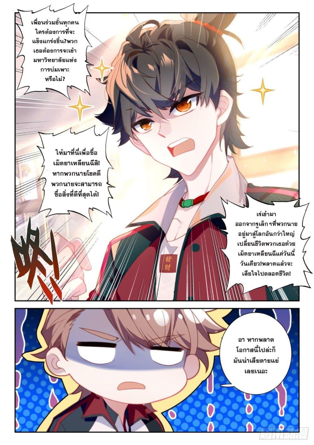 Manga-lc-com อ่านมังงะ อ่านการ์ตูน ออนไลน์ ฟรี Krypton Jin Chengxian ตอนที่ 1 2 3 4 5 6 7 8 9 10 11 12 13 14 ฟรี ไม่มีโฆษณา Manga-lc - อ่าน มังงะ อ่าน การ์ตูน ออนไลน์ อ่านมังงะ ฟรี