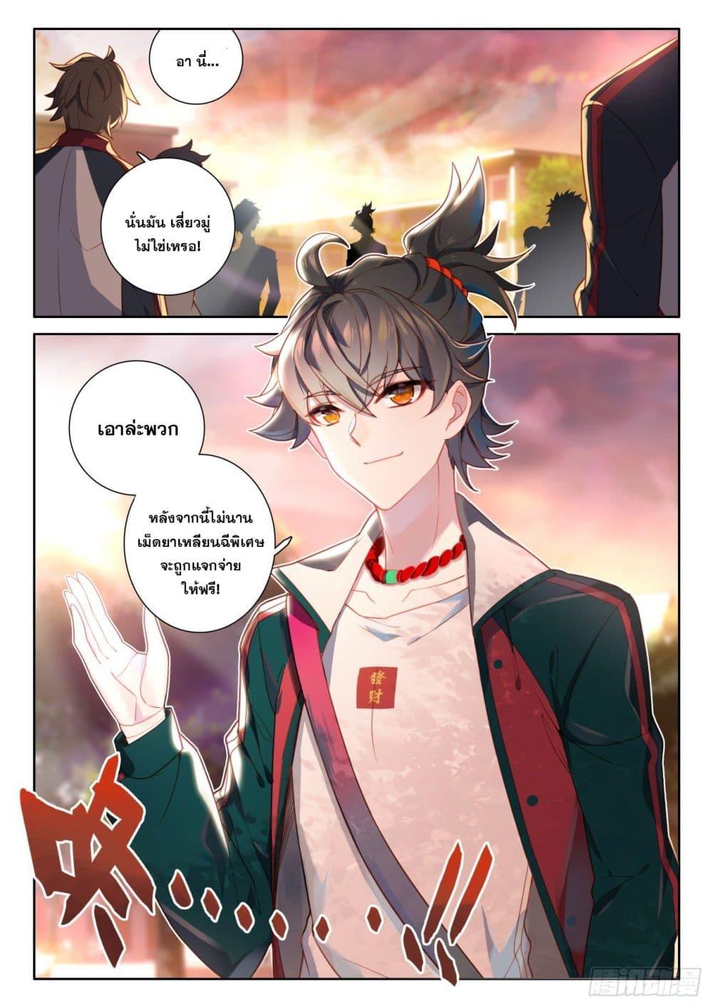 Manga-lc-com อ่านมังงะ อ่านการ์ตูน ออนไลน์ ฟรี Krypton Jin Chengxian ตอนที่ 1 2 3 4 5 6 7 8 9 10 11 12 13 14 ฟรี ไม่มีโฆษณา Manga-lc - อ่าน มังงะ อ่าน การ์ตูน ออนไลน์ อ่านมังงะ ฟรี