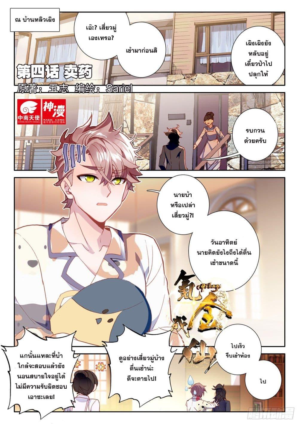Manga-lc-com อ่านมังงะ อ่านการ์ตูน ออนไลน์ ฟรี Krypton Jin Chengxian ตอนที่ 1 2 3 4 5 6 7 8 9 10 11 12 13 14 ฟรี ไม่มีโฆษณา Manga-lc - อ่าน มังงะ อ่าน การ์ตูน ออนไลน์ อ่านมังงะ ฟรี