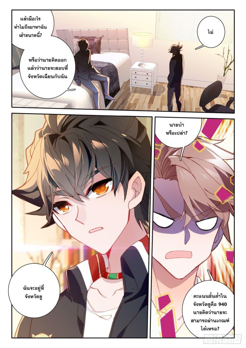 Manga-lc-com อ่านมังงะ อ่านการ์ตูน ออนไลน์ ฟรี Krypton Jin Chengxian ตอนที่ 1 2 3 4 5 6 7 8 9 10 11 12 13 14 ฟรี ไม่มีโฆษณา Manga-lc - อ่าน มังงะ อ่าน การ์ตูน ออนไลน์ อ่านมังงะ ฟรี