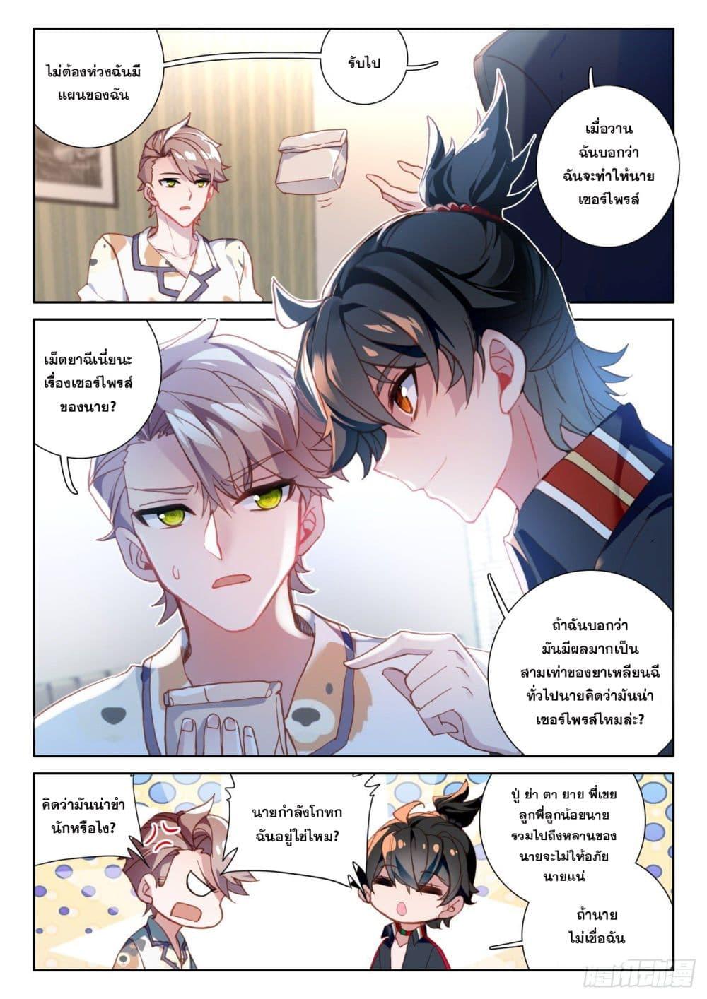 Manga-lc-com อ่านมังงะ อ่านการ์ตูน ออนไลน์ ฟรี Krypton Jin Chengxian ตอนที่ 1 2 3 4 5 6 7 8 9 10 11 12 13 14 ฟรี ไม่มีโฆษณา Manga-lc - อ่าน มังงะ อ่าน การ์ตูน ออนไลน์ อ่านมังงะ ฟรี