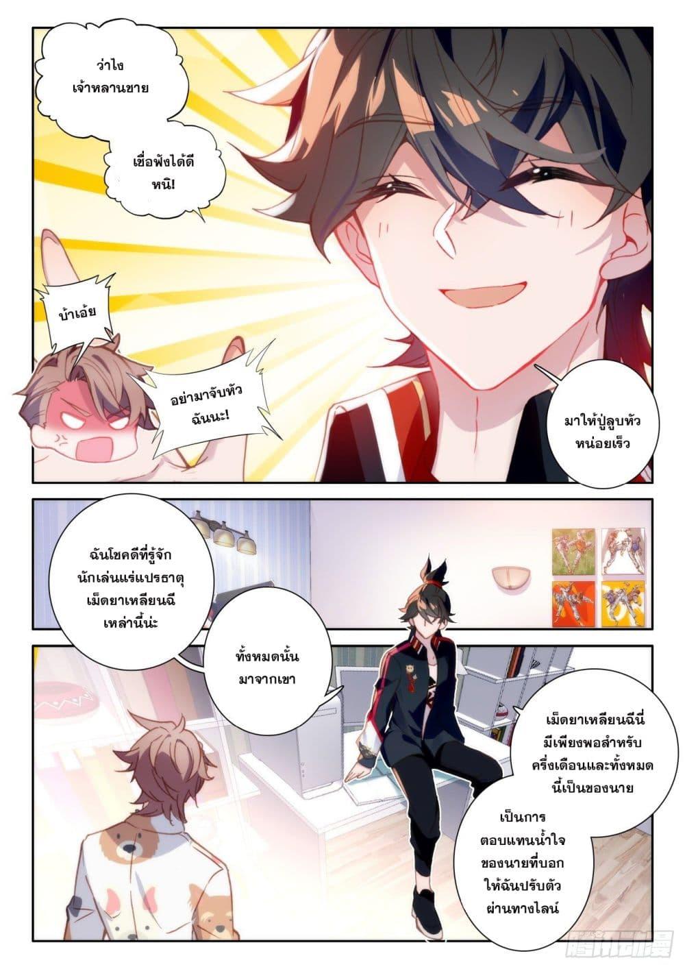 Manga-lc-com อ่านมังงะ อ่านการ์ตูน ออนไลน์ ฟรี Krypton Jin Chengxian ตอนที่ 1 2 3 4 5 6 7 8 9 10 11 12 13 14 ฟรี ไม่มีโฆษณา Manga-lc - อ่าน มังงะ อ่าน การ์ตูน ออนไลน์ อ่านมังงะ ฟรี