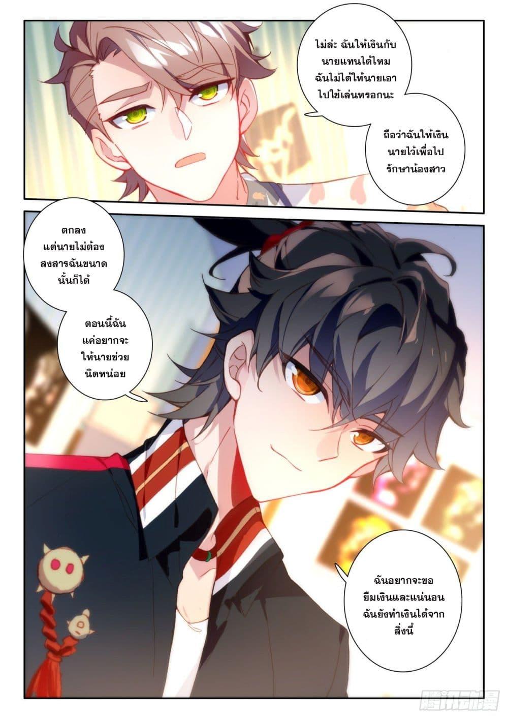 Manga-lc-com อ่านมังงะ อ่านการ์ตูน ออนไลน์ ฟรี Krypton Jin Chengxian ตอนที่ 1 2 3 4 5 6 7 8 9 10 11 12 13 14 ฟรี ไม่มีโฆษณา Manga-lc - อ่าน มังงะ อ่าน การ์ตูน ออนไลน์ อ่านมังงะ ฟรี