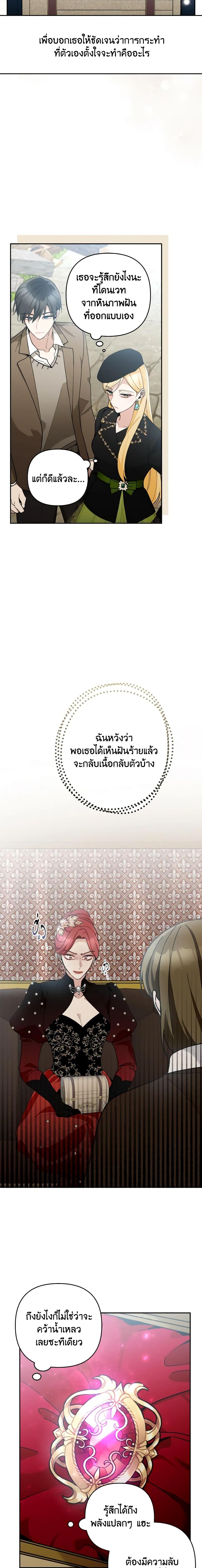 Manga-lc-com อ่านมังงะ อ่านการ์ตูน ออนไลน์ ฟรี Please Don’t Come To The Villainess’ Stationery Store! ตอนที่ 1 2 3 4 5 6 7 8 9 10 11 12 13 14 ฟรี ไม่มีโฆษณา Manga-lc - อ่าน มังงะ อ่าน การ์ตูน ออนไลน์ อ่านมังงะ ฟรี