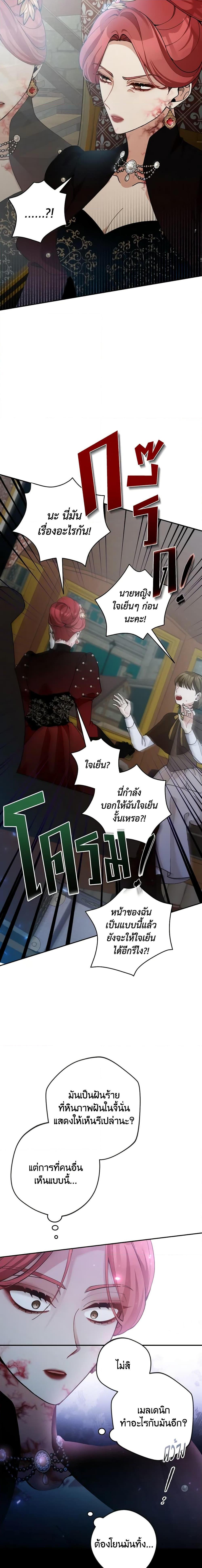 Manga-lc-com อ่านมังงะ อ่านการ์ตูน ออนไลน์ ฟรี Please Don’t Come To The Villainess’ Stationery Store! ตอนที่ 1 2 3 4 5 6 7 8 9 10 11 12 13 14 ฟรี ไม่มีโฆษณา Manga-lc - อ่าน มังงะ อ่าน การ์ตูน ออนไลน์ อ่านมังงะ ฟรี