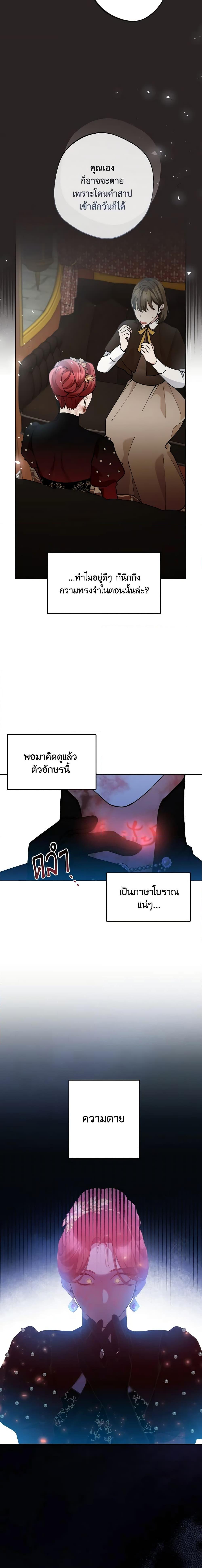 Manga-lc-com อ่านมังงะ อ่านการ์ตูน ออนไลน์ ฟรี Please Don’t Come To The Villainess’ Stationery Store! ตอนที่ 1 2 3 4 5 6 7 8 9 10 11 12 13 14 ฟรี ไม่มีโฆษณา Manga-lc - อ่าน มังงะ อ่าน การ์ตูน ออนไลน์ อ่านมังงะ ฟรี