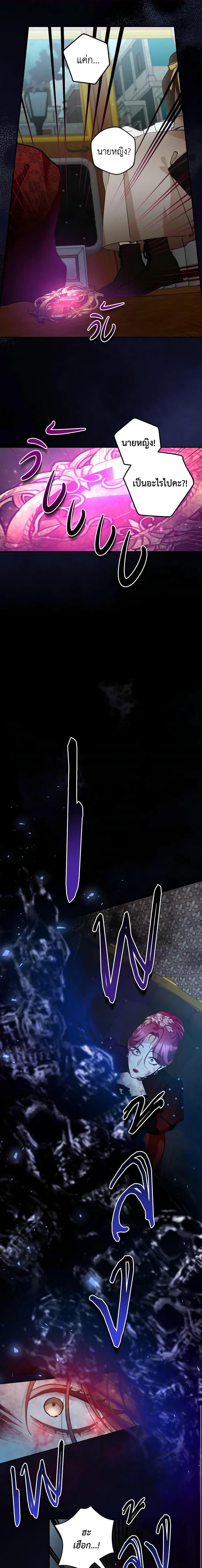 Manga-lc-com อ่านมังงะ อ่านการ์ตูน ออนไลน์ ฟรี Please Don’t Come To The Villainess’ Stationery Store! ตอนที่ 1 2 3 4 5 6 7 8 9 10 11 12 13 14 ฟรี ไม่มีโฆษณา Manga-lc - อ่าน มังงะ อ่าน การ์ตูน ออนไลน์ อ่านมังงะ ฟรี