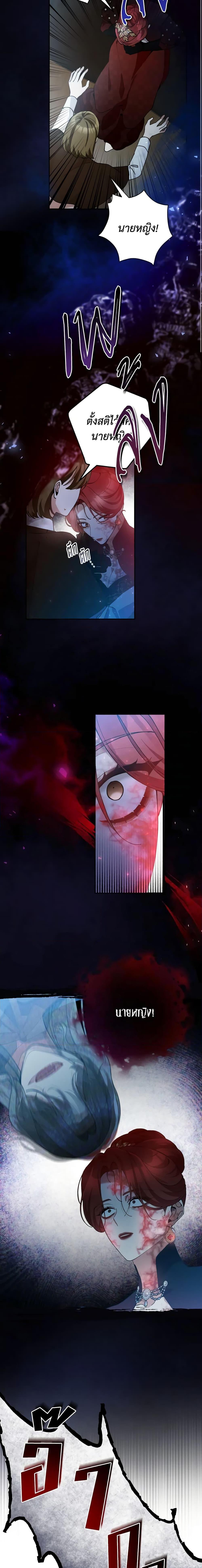 Manga-lc-com อ่านมังงะ อ่านการ์ตูน ออนไลน์ ฟรี Please Don’t Come To The Villainess’ Stationery Store! ตอนที่ 1 2 3 4 5 6 7 8 9 10 11 12 13 14 ฟรี ไม่มีโฆษณา Manga-lc - อ่าน มังงะ อ่าน การ์ตูน ออนไลน์ อ่านมังงะ ฟรี