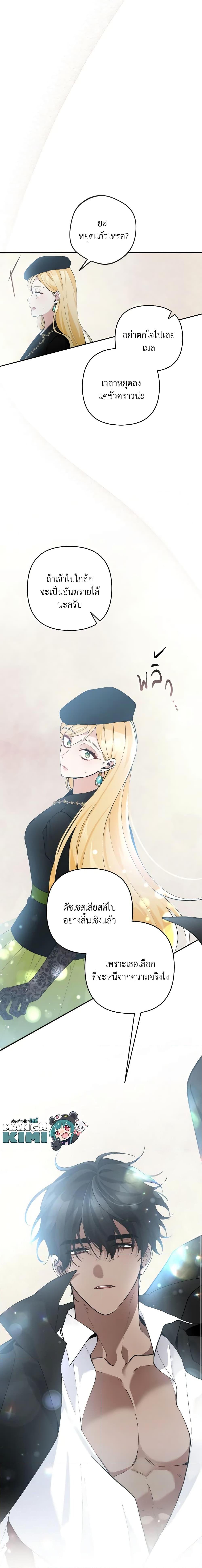 Manga-lc-com อ่านมังงะ อ่านการ์ตูน ออนไลน์ ฟรี Please Don’t Come To The Villainess’ Stationery Store! ตอนที่ 1 2 3 4 5 6 7 8 9 10 11 12 13 14 ฟรี ไม่มีโฆษณา Manga-lc - อ่าน มังงะ อ่าน การ์ตูน ออนไลน์ อ่านมังงะ ฟรี