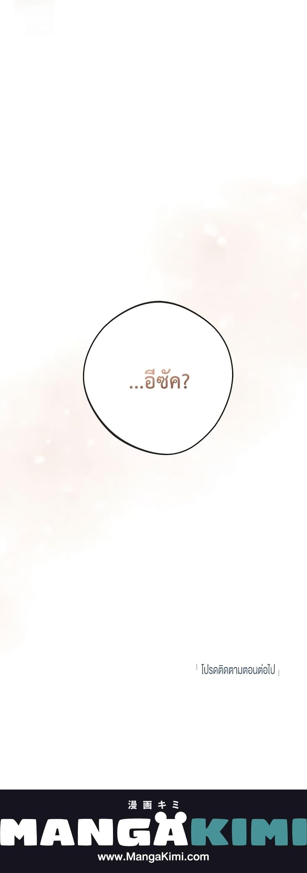 Manga-lc-com อ่านมังงะ อ่านการ์ตูน ออนไลน์ ฟรี Please Don’t Come To The Villainess’ Stationery Store! ตอนที่ 1 2 3 4 5 6 7 8 9 10 11 12 13 14 ฟรี ไม่มีโฆษณา Manga-lc - อ่าน มังงะ อ่าน การ์ตูน ออนไลน์ อ่านมังงะ ฟรี