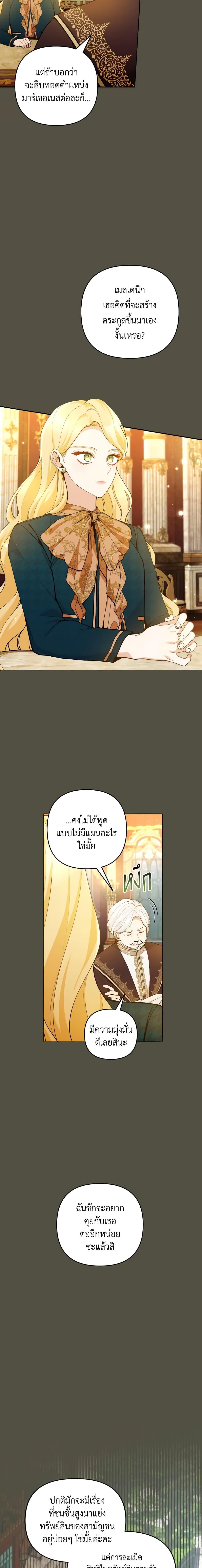 Manga-lc-com อ่านมังงะ อ่านการ์ตูน ออนไลน์ ฟรี Please Don’t Come To The Villainess’ Stationery Store! ตอนที่ 1 2 3 4 5 6 7 8 9 10 11 12 13 14 ฟรี ไม่มีโฆษณา Manga-lc - อ่าน มังงะ อ่าน การ์ตูน ออนไลน์ อ่านมังงะ ฟรี