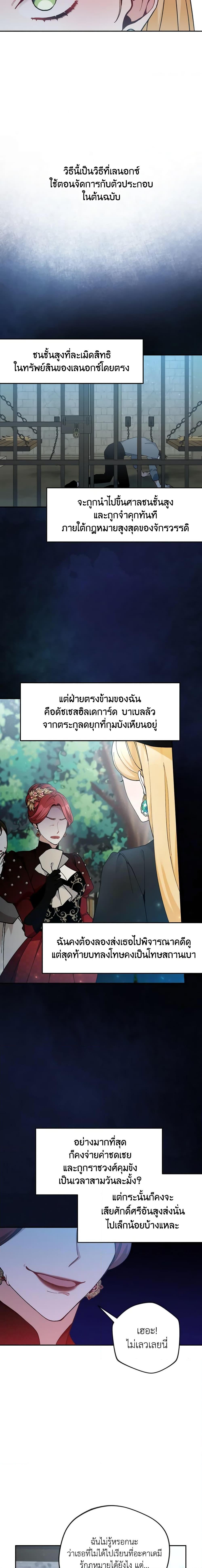 Manga-lc-com อ่านมังงะ อ่านการ์ตูน ออนไลน์ ฟรี Please Don’t Come To The Villainess’ Stationery Store! ตอนที่ 1 2 3 4 5 6 7 8 9 10 11 12 13 14 ฟรี ไม่มีโฆษณา Manga-lc - อ่าน มังงะ อ่าน การ์ตูน ออนไลน์ อ่านมังงะ ฟรี