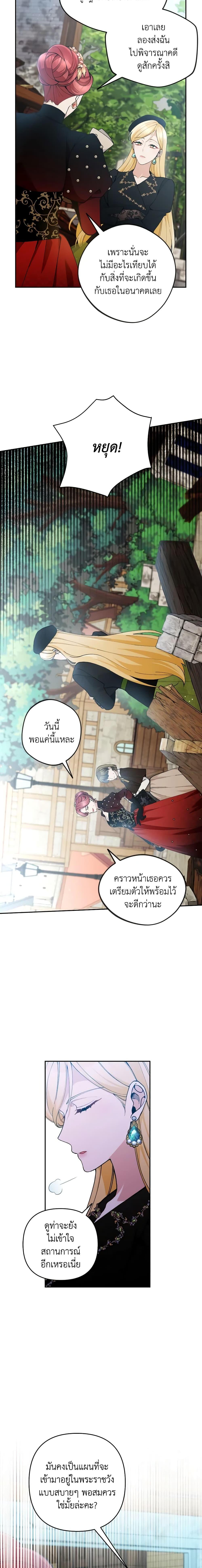 Manga-lc-com อ่านมังงะ อ่านการ์ตูน ออนไลน์ ฟรี Please Don’t Come To The Villainess’ Stationery Store! ตอนที่ 1 2 3 4 5 6 7 8 9 10 11 12 13 14 ฟรี ไม่มีโฆษณา Manga-lc - อ่าน มังงะ อ่าน การ์ตูน ออนไลน์ อ่านมังงะ ฟรี