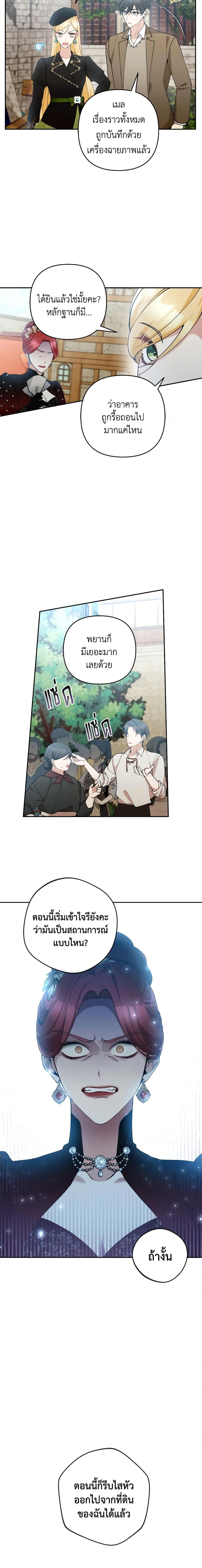 Manga-lc-com อ่านมังงะ อ่านการ์ตูน ออนไลน์ ฟรี Please Don’t Come To The Villainess’ Stationery Store! ตอนที่ 1 2 3 4 5 6 7 8 9 10 11 12 13 14 ฟรี ไม่มีโฆษณา Manga-lc - อ่าน มังงะ อ่าน การ์ตูน ออนไลน์ อ่านมังงะ ฟรี