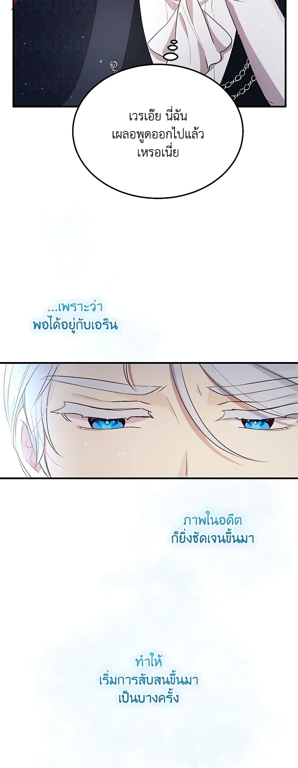 Manga-lc-com อ่านมังงะ อ่านการ์ตูน ออนไลน์ ฟรี What’s Wrong With You, Duke ตอนที่ 1 2 3 4 5 6 7 8 9 10 11 12 13 14 ฟรี ไม่มีโฆษณา Manga-lc - อ่าน มังงะ อ่าน การ์ตูน ออนไลน์ อ่านมังงะ ฟรี