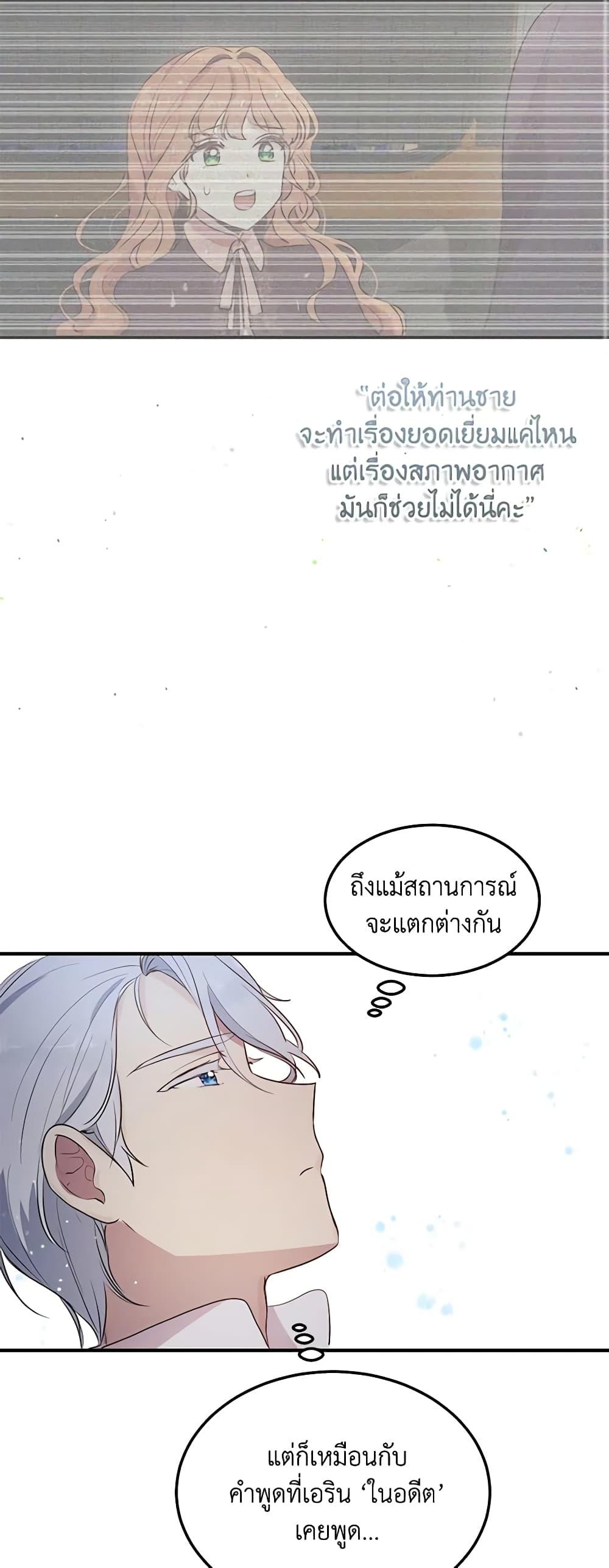 Manga-lc-com อ่านมังงะ อ่านการ์ตูน ออนไลน์ ฟรี What’s Wrong With You, Duke ตอนที่ 1 2 3 4 5 6 7 8 9 10 11 12 13 14 ฟรี ไม่มีโฆษณา Manga-lc - อ่าน มังงะ อ่าน การ์ตูน ออนไลน์ อ่านมังงะ ฟรี