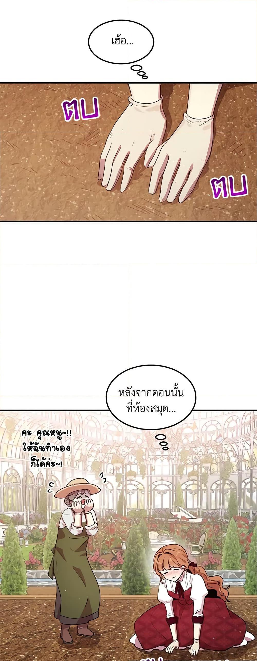 Manga-lc-com อ่านมังงะ อ่านการ์ตูน ออนไลน์ ฟรี What’s Wrong With You, Duke ตอนที่ 1 2 3 4 5 6 7 8 9 10 11 12 13 14 ฟรี ไม่มีโฆษณา Manga-lc - อ่าน มังงะ อ่าน การ์ตูน ออนไลน์ อ่านมังงะ ฟรี