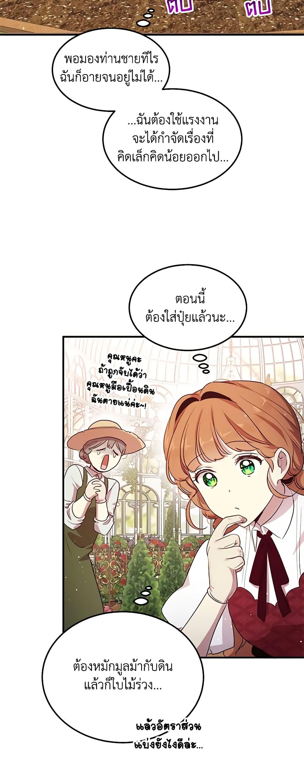 Manga-lc-com อ่านมังงะ อ่านการ์ตูน ออนไลน์ ฟรี What’s Wrong With You, Duke ตอนที่ 1 2 3 4 5 6 7 8 9 10 11 12 13 14 ฟรี ไม่มีโฆษณา Manga-lc - อ่าน มังงะ อ่าน การ์ตูน ออนไลน์ อ่านมังงะ ฟรี