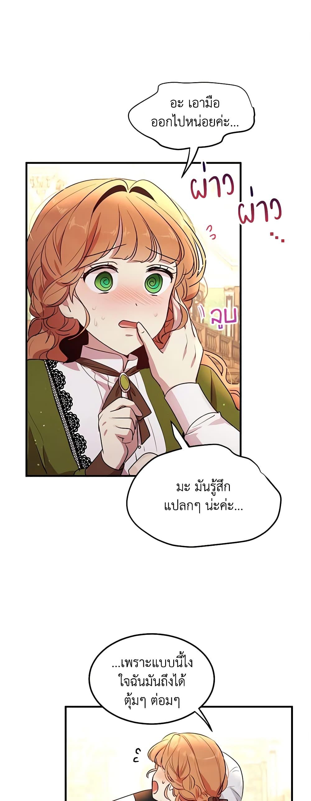 Manga-lc-com อ่านมังงะ อ่านการ์ตูน ออนไลน์ ฟรี What’s Wrong With You, Duke ตอนที่ 1 2 3 4 5 6 7 8 9 10 11 12 13 14 ฟรี ไม่มีโฆษณา Manga-lc - อ่าน มังงะ อ่าน การ์ตูน ออนไลน์ อ่านมังงะ ฟรี