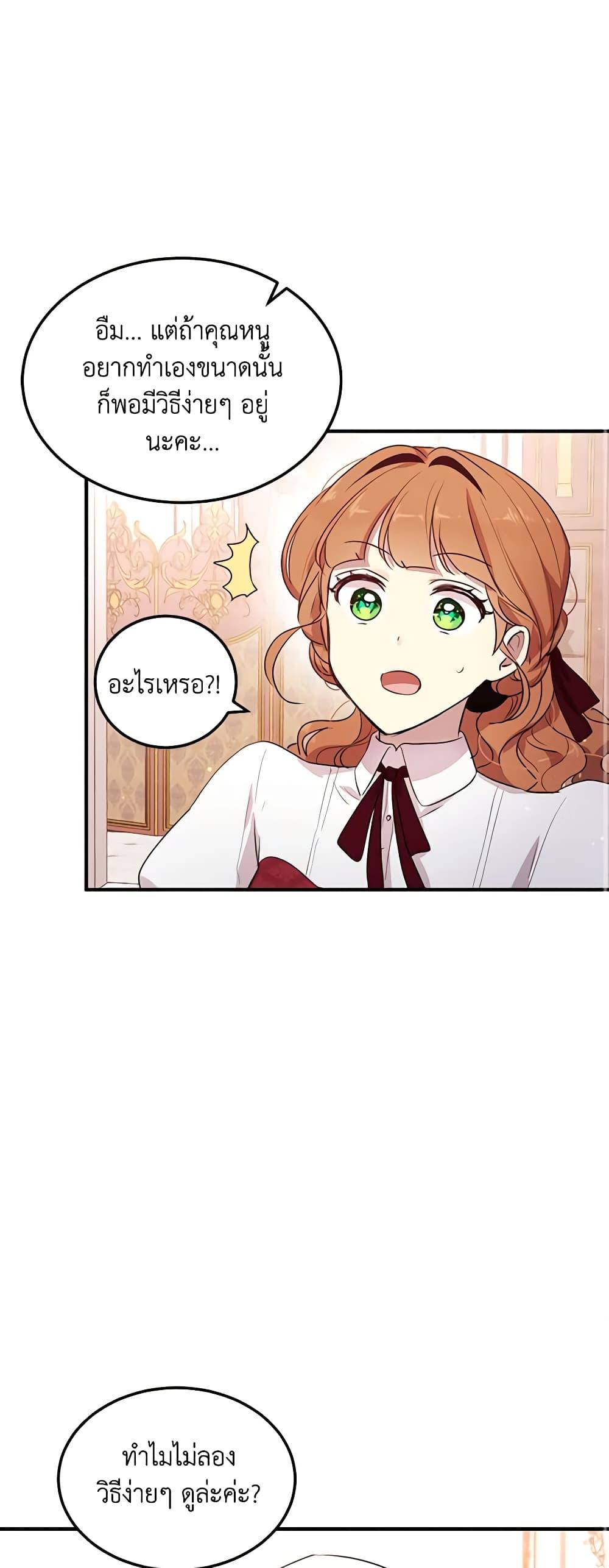 Manga-lc-com อ่านมังงะ อ่านการ์ตูน ออนไลน์ ฟรี What’s Wrong With You, Duke ตอนที่ 1 2 3 4 5 6 7 8 9 10 11 12 13 14 ฟรี ไม่มีโฆษณา Manga-lc - อ่าน มังงะ อ่าน การ์ตูน ออนไลน์ อ่านมังงะ ฟรี