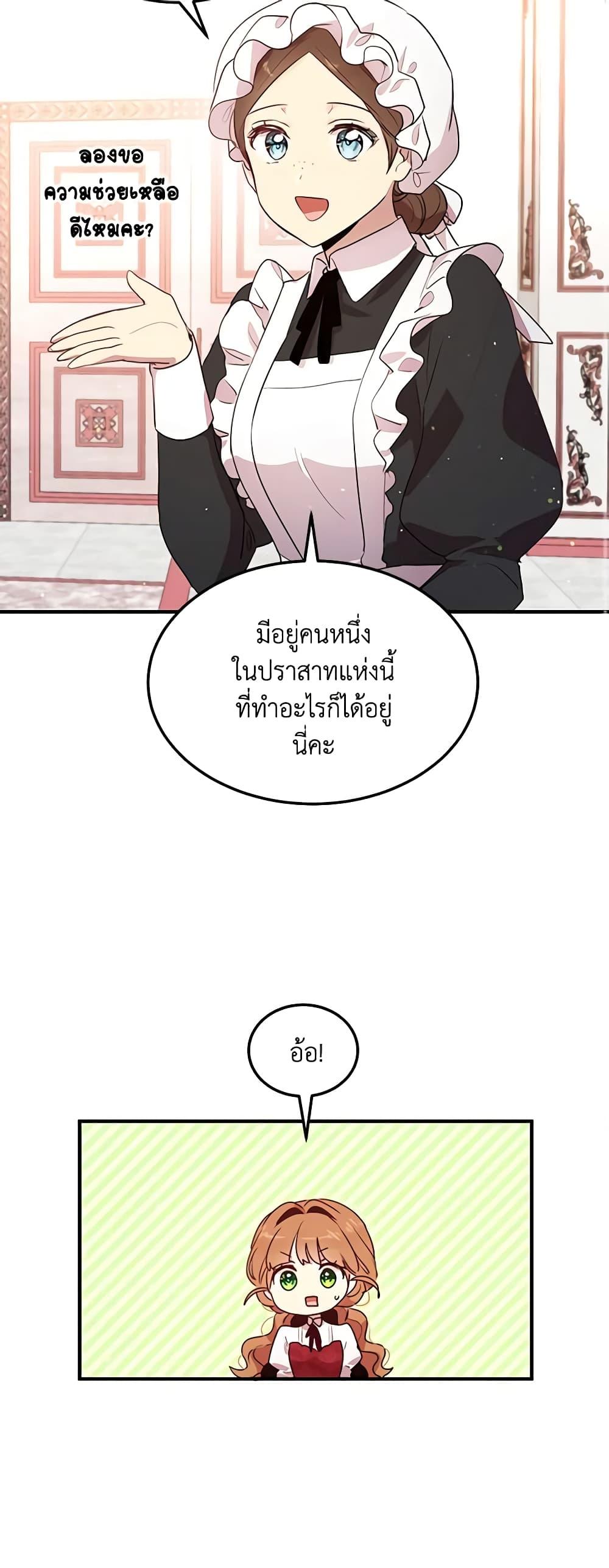 Manga-lc-com อ่านมังงะ อ่านการ์ตูน ออนไลน์ ฟรี What’s Wrong With You, Duke ตอนที่ 1 2 3 4 5 6 7 8 9 10 11 12 13 14 ฟรี ไม่มีโฆษณา Manga-lc - อ่าน มังงะ อ่าน การ์ตูน ออนไลน์ อ่านมังงะ ฟรี