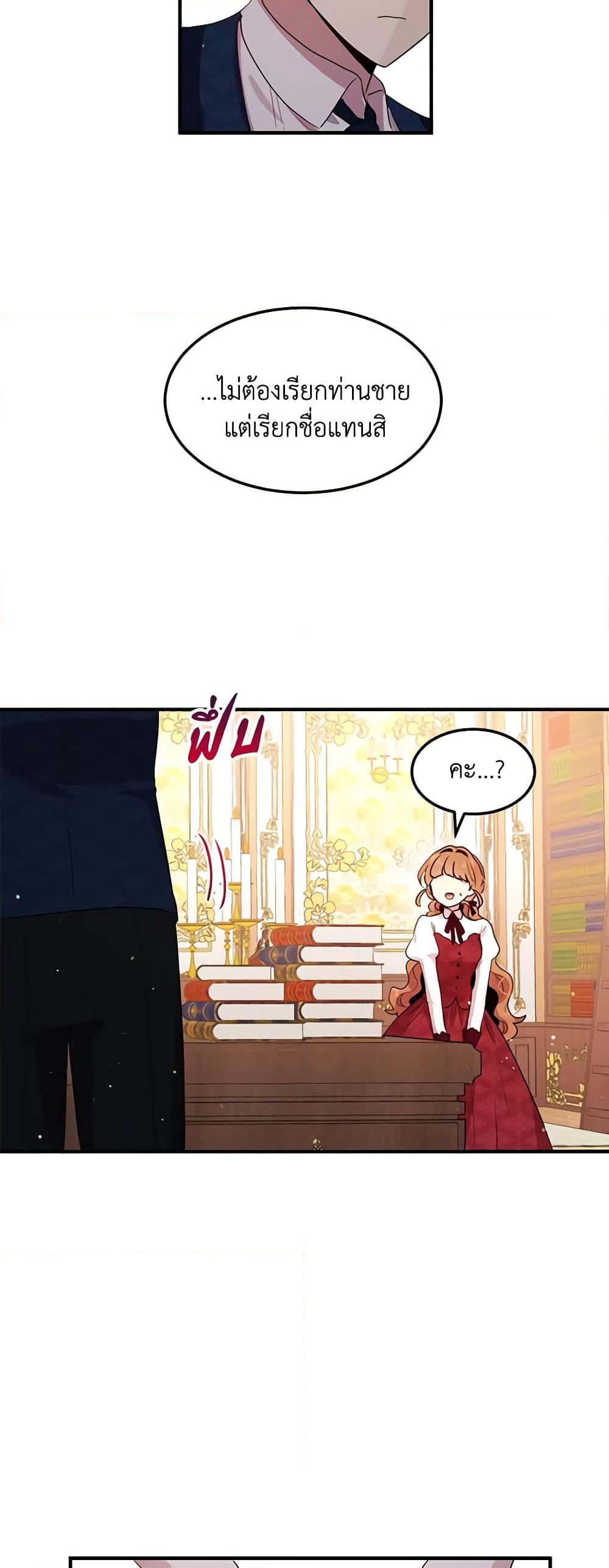 Manga-lc-com อ่านมังงะ อ่านการ์ตูน ออนไลน์ ฟรี What’s Wrong With You, Duke ตอนที่ 1 2 3 4 5 6 7 8 9 10 11 12 13 14 ฟรี ไม่มีโฆษณา Manga-lc - อ่าน มังงะ อ่าน การ์ตูน ออนไลน์ อ่านมังงะ ฟรี