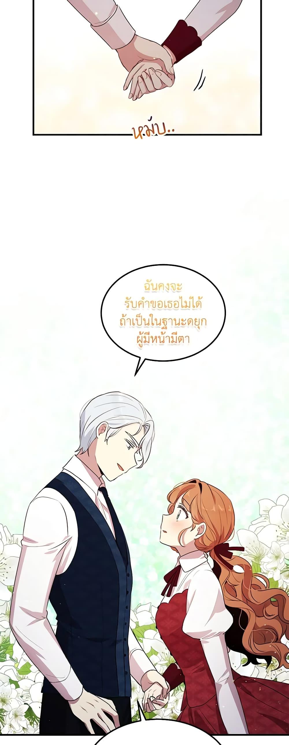 Manga-lc-com อ่านมังงะ อ่านการ์ตูน ออนไลน์ ฟรี What’s Wrong With You, Duke ตอนที่ 1 2 3 4 5 6 7 8 9 10 11 12 13 14 ฟรี ไม่มีโฆษณา Manga-lc - อ่าน มังงะ อ่าน การ์ตูน ออนไลน์ อ่านมังงะ ฟรี