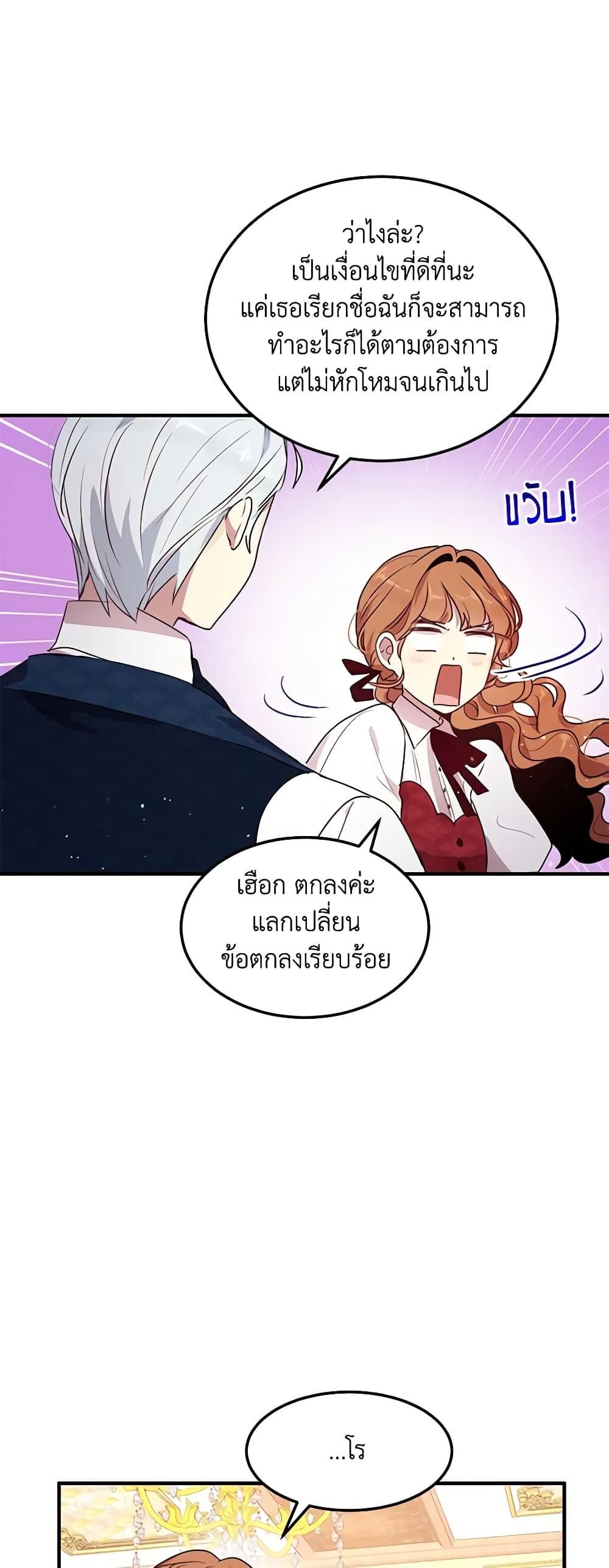 Manga-lc-com อ่านมังงะ อ่านการ์ตูน ออนไลน์ ฟรี What’s Wrong With You, Duke ตอนที่ 1 2 3 4 5 6 7 8 9 10 11 12 13 14 ฟรี ไม่มีโฆษณา Manga-lc - อ่าน มังงะ อ่าน การ์ตูน ออนไลน์ อ่านมังงะ ฟรี