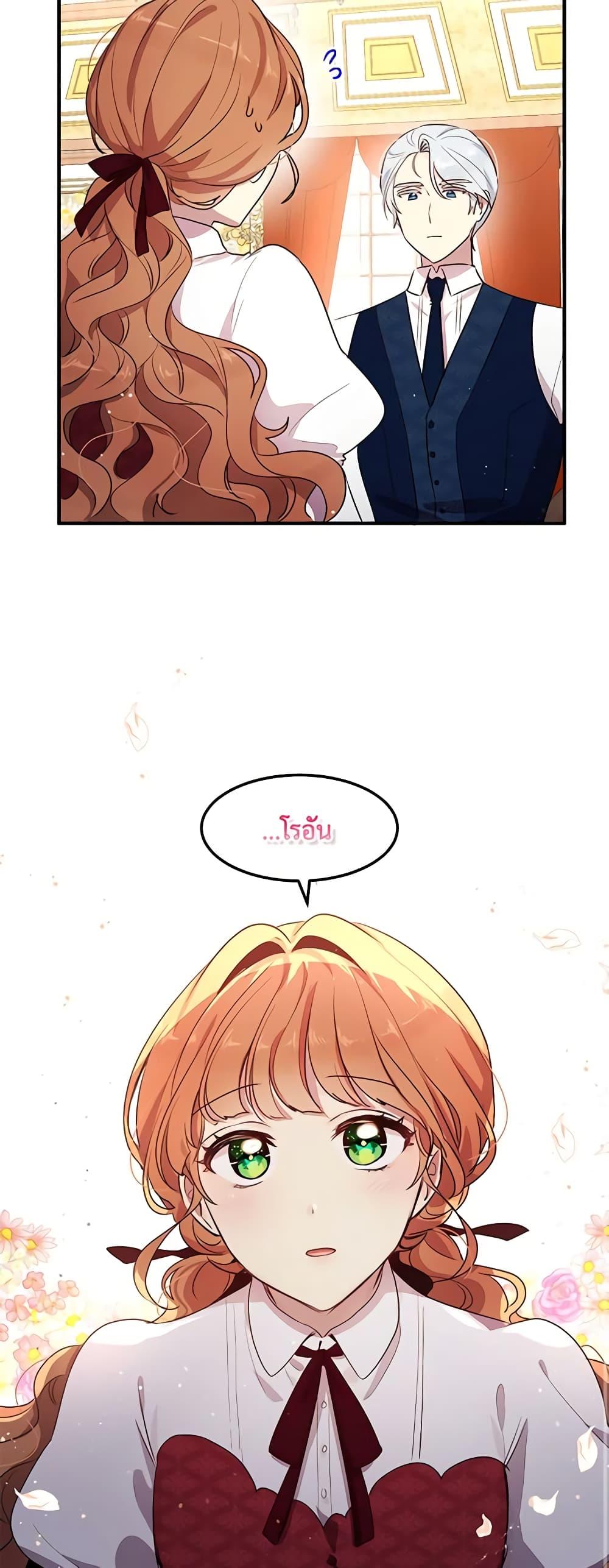Manga-lc-com อ่านมังงะ อ่านการ์ตูน ออนไลน์ ฟรี What’s Wrong With You, Duke ตอนที่ 1 2 3 4 5 6 7 8 9 10 11 12 13 14 ฟรี ไม่มีโฆษณา Manga-lc - อ่าน มังงะ อ่าน การ์ตูน ออนไลน์ อ่านมังงะ ฟรี